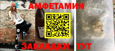 альфа пвп Новозыбков
