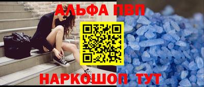 меф VHQ Новокубанск