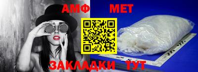 меф VHQ Новокубанск