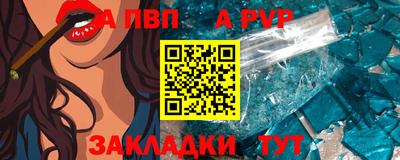 меф VHQ Новокубанск