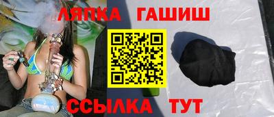 меф VHQ Новокубанск
