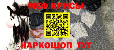 альфа пвп Новозыбков