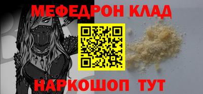 тгк Новодвинск