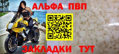 меф VHQ Новокубанск