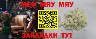 тгк Новодвинск