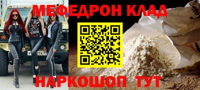 тгк Новодвинск