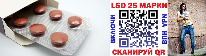 LSD-25 экстази ecstasy  omg онион  Сарапул  купить  сайты 