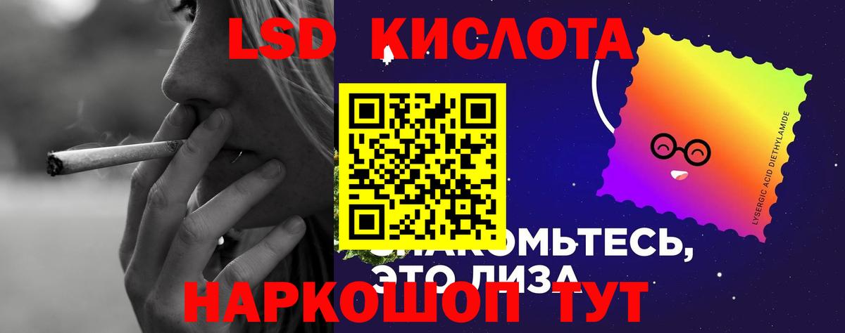 ЛСД экстази  Лсд 25 экстази кислота  ЛСД экстази ecstasy  Вход с VPN  Сарапул 