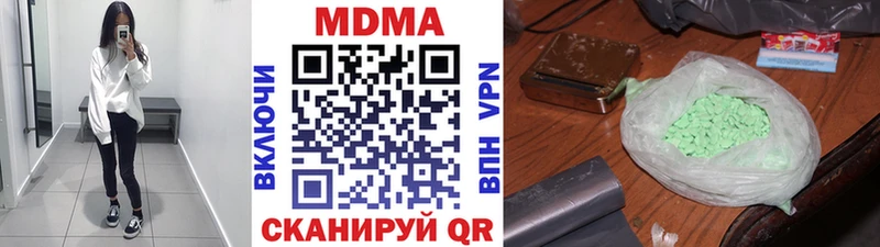 дарк нет как зайти  Сарапул  МДМА crystal 