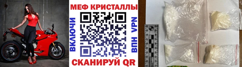 МЯУ-МЯУ mephedrone купить наркотик Сарапул