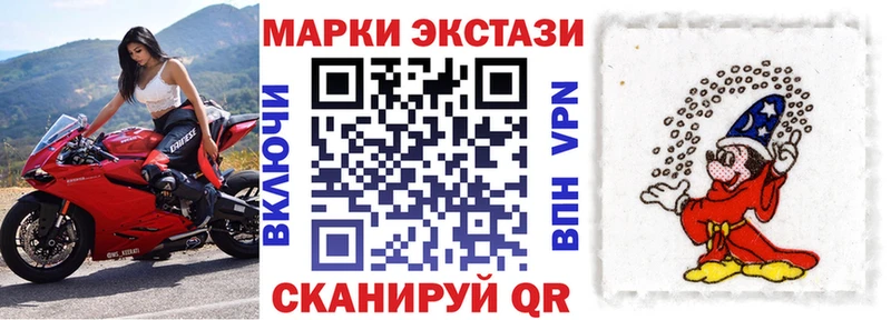 Марки NBOMe 1500мкг закладка Сарапул