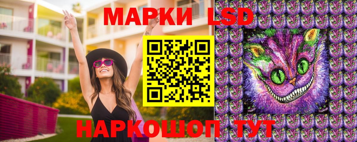 Марки NBOMe  Вход с VPN  Сарапул  Марки 25I-NBOMe 1500мкг 