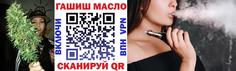 наркота  Сарапул  ТГК гашишное масло 