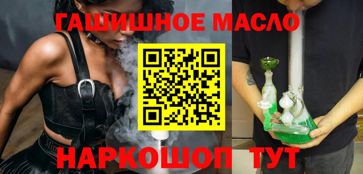 Сарапул  Дистиллят ТГК концентрат  Дистиллят ТГК жижа  Вход с VPN 