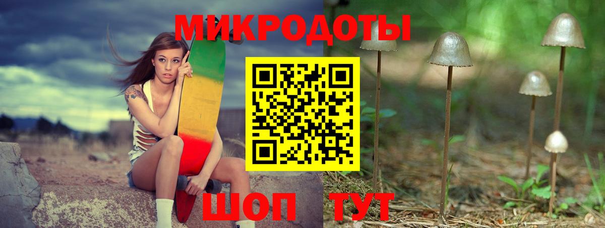 Галлюциногенные грибы MAGIC MUSHROOMS  Галлюциногенные грибы GOLDEN TEACHER  Вход с VPN  Сарапул 
