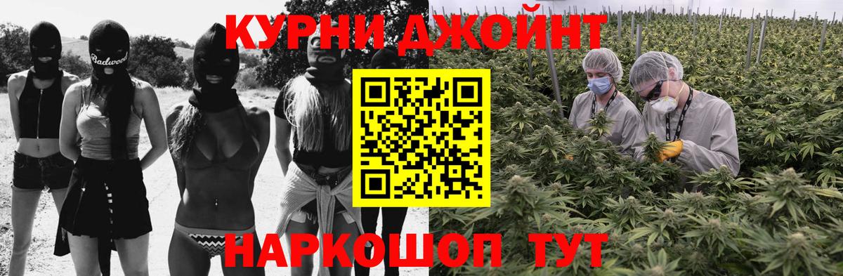 Сарапул  Бошки марихуана Bruce Banner  Конопля план  Вход с VPN  Каннабис конопля 