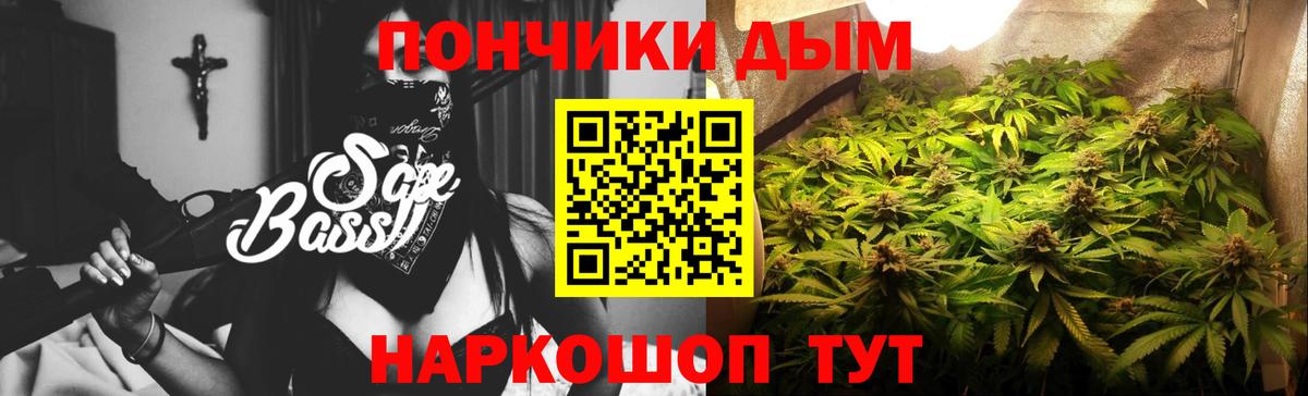 Бошки марихуана планчик Сарапул